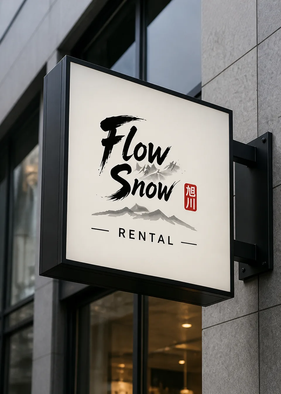 FlowSnowRental Asahikawa storefront sign